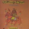 حلاوة زمان اعمال مسرحية