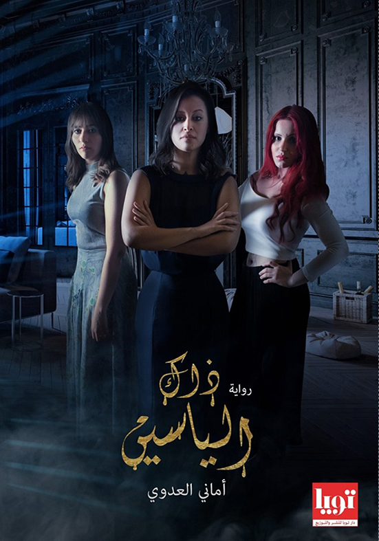 49400158 ذاك الياسين