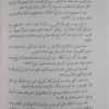 هكذا تكلم زرادشت - المركز القومي للترجمة