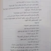 كرسى النسر