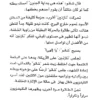 بريك لين