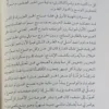 اهل الكتابه والقراءة