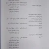 حلاوة زمان  الدواوين الشعرية