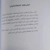 حلاوة زمان مقالات ساخرة