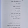حلاوة زمان مسرح العرائس