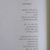 حلاوة زمان منوعات غنائية