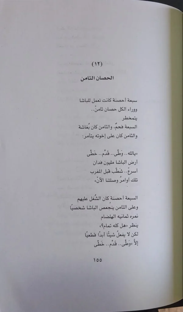 WhatsApp_Image_2024-03-06_at_12.15.57_PM حلاوة زمان منوعات غنائية