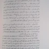 هيردوت يتحدث عن مصر