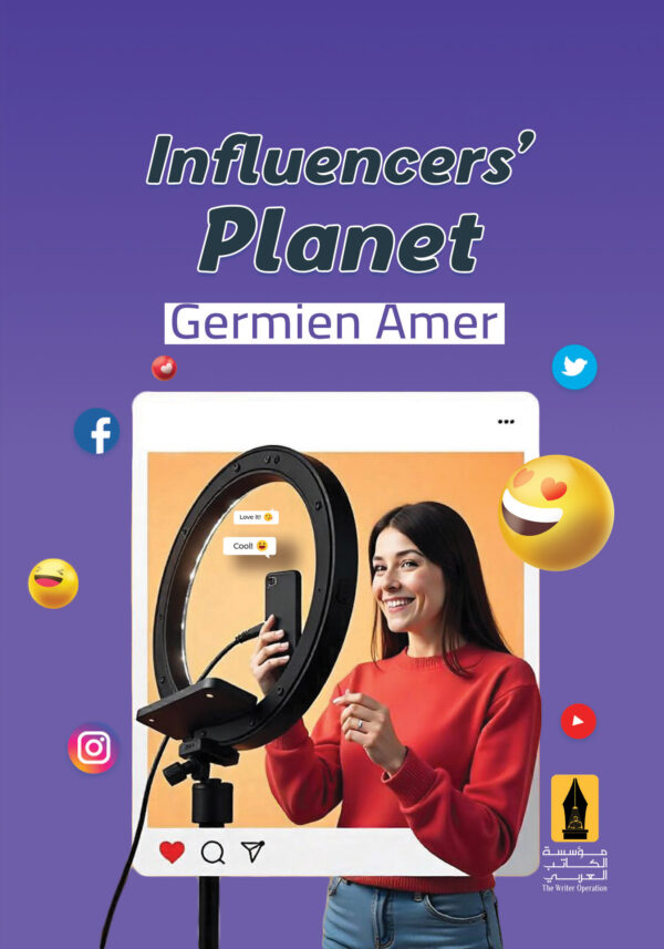 __جيرمين عامر english final_ The Infleuncers Planet