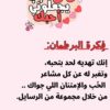 برطمان 50 سبب يجعلونى أحبك