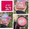 برطمان 50 سبب يجعلونى أحبك