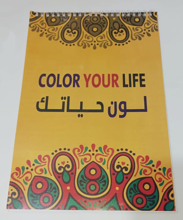 تلوين مانديلا كبير