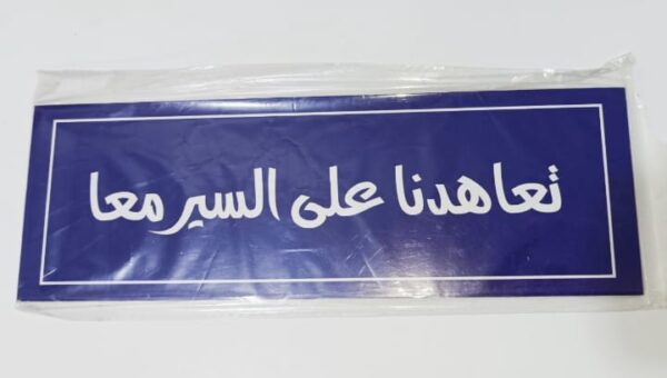 يقط خشبية بامثال شعبة