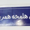 يقط خشبية بامثال شعبة