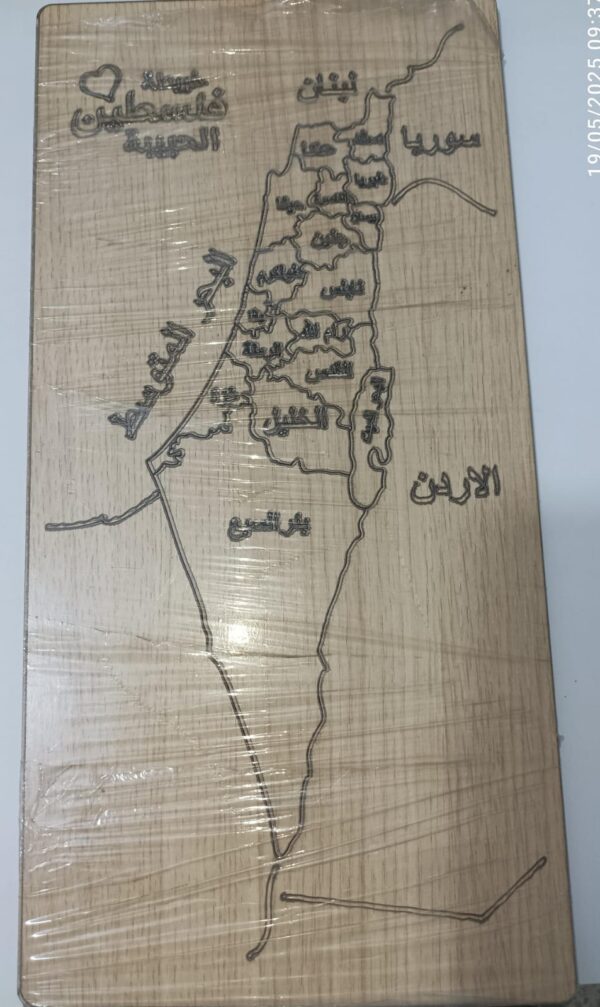 WhatsApp Image 2025-05-20 at 2.51.13 PM (2) خريطه فلسطين الخشبيه