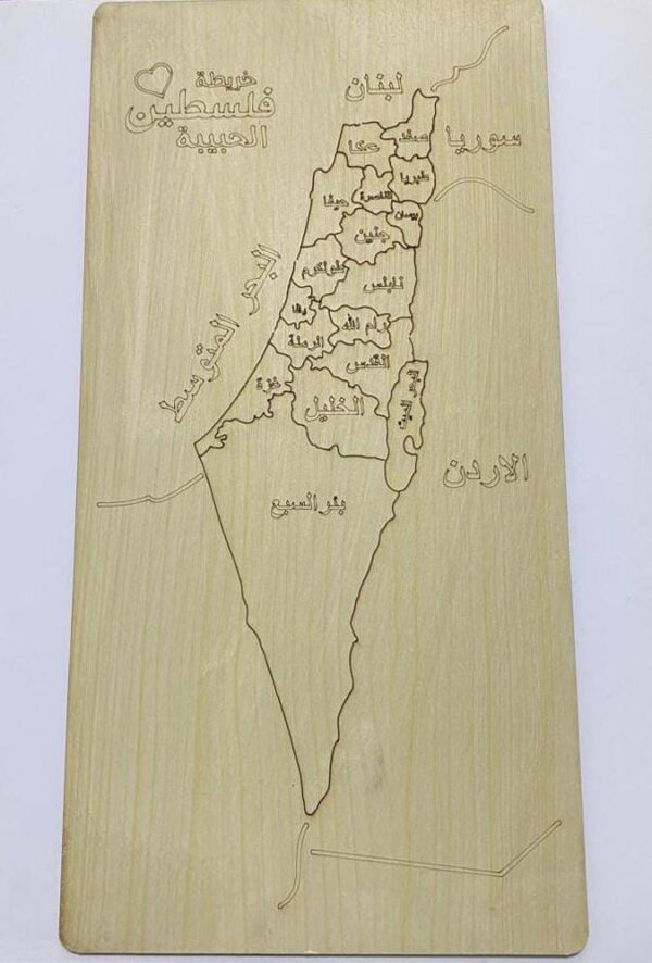 WhatsApp Image 2025-07-23 at 14.19.45 (1) خريطه فلسطين الخشبيه