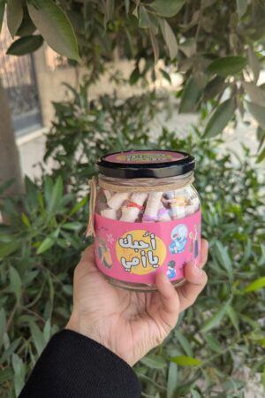 برطمان أحبك يا أمي