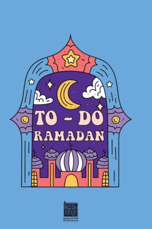 (To-Do) رمضان