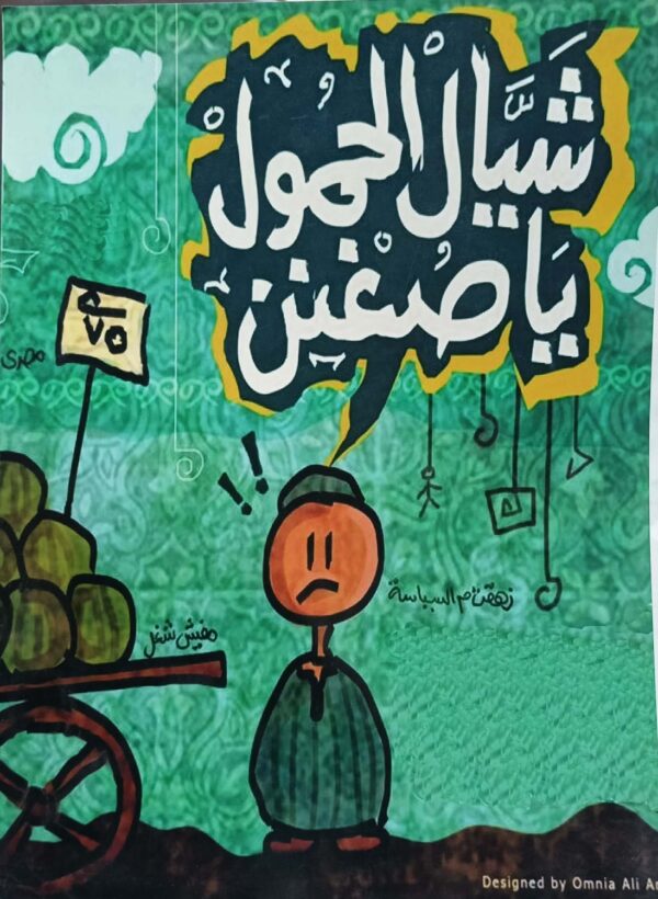 بوستر