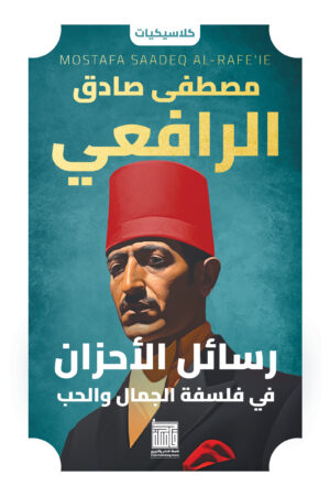 BK216 تاريخ الأفغان