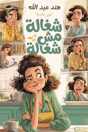 BK242 شغالة مش شغالة