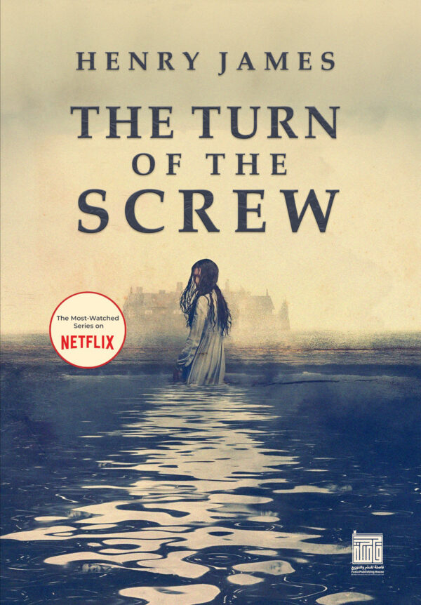 The turn of the screw