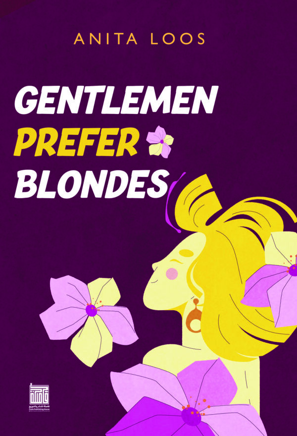 Gentlemen Prefer Blondes