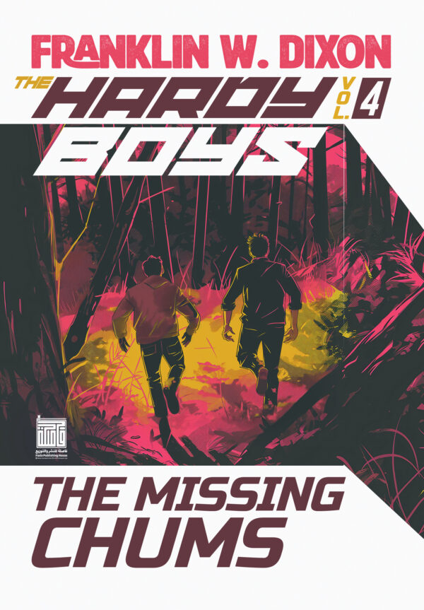 the missing chums - Hardy Boys (04)