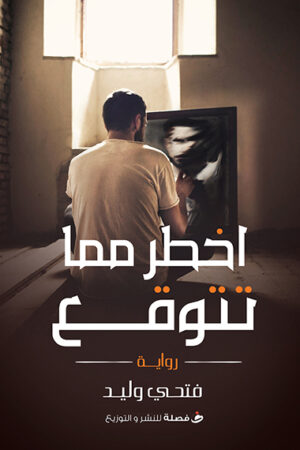 BK547 اخطر مما تتوقع