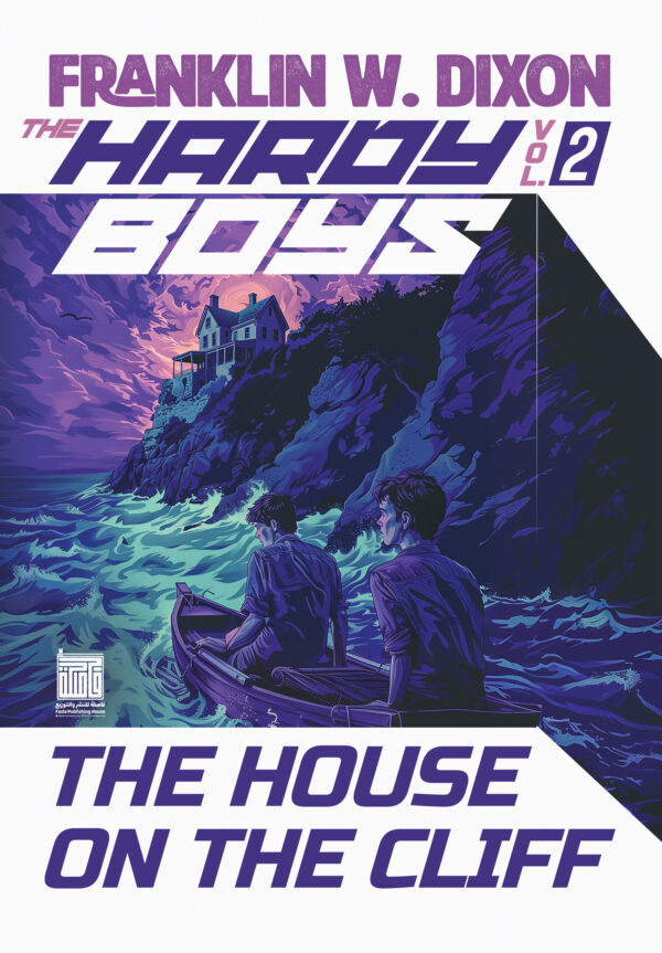 The House on the Cliff - Hardy Boys (02)
