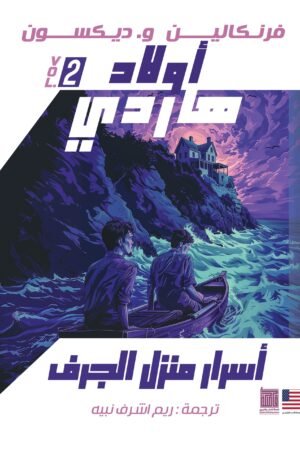 آلة الزمن